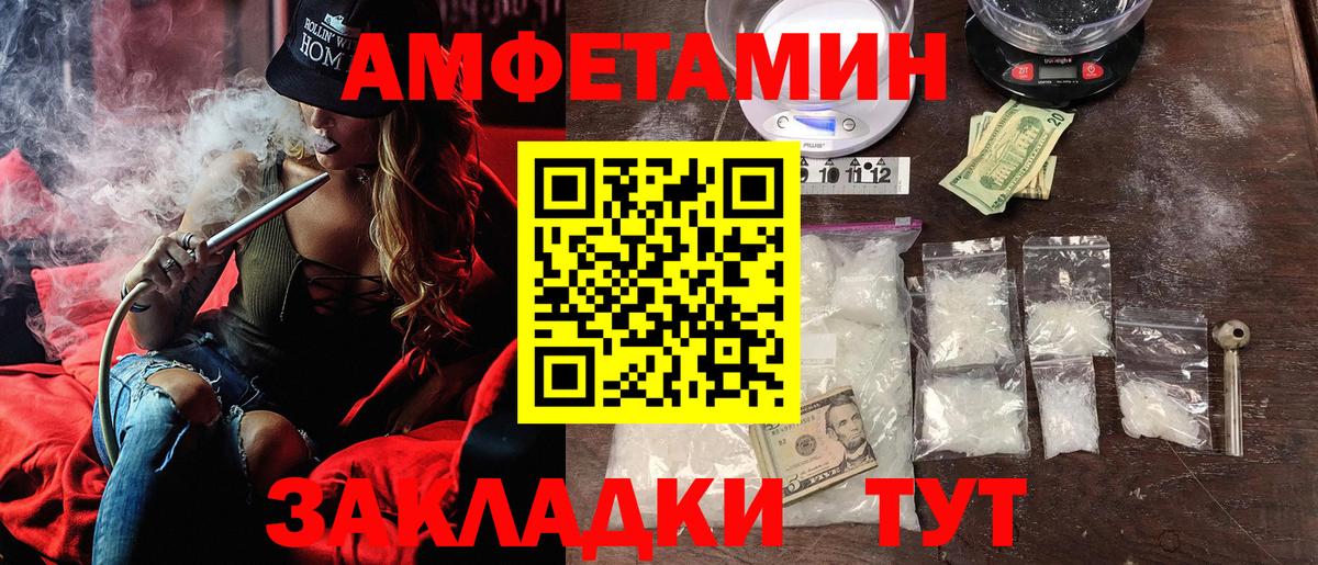 A PVP Елец