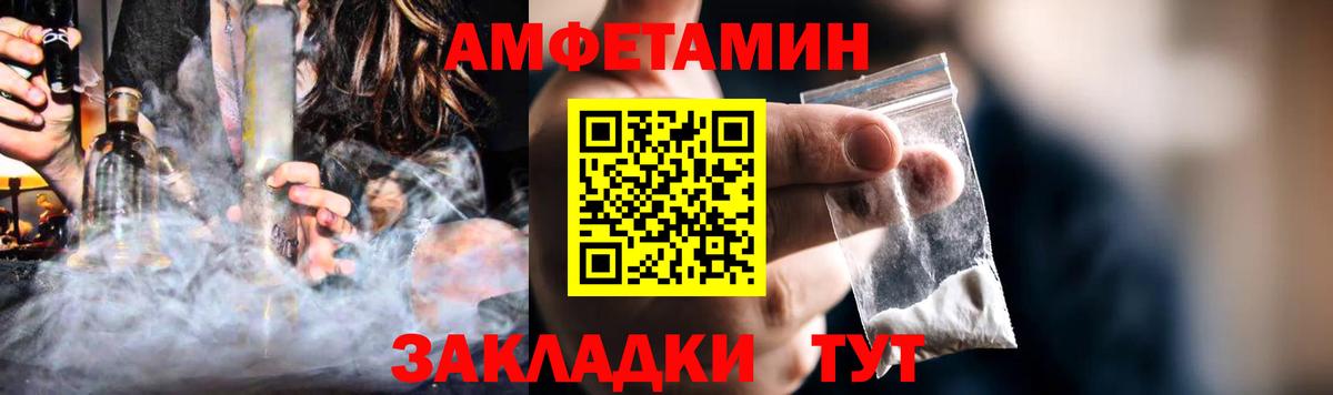 АМФ 98% Елец