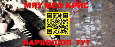 ALPHA-PVP Ливны