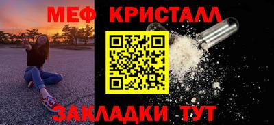 бутират Лесосибирск