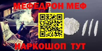 бутират Лесосибирск