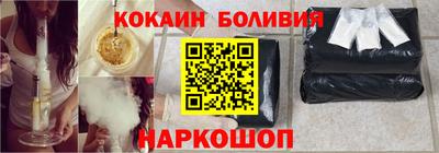 бутират Лесосибирск
