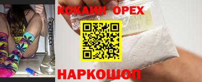 бутират Лесосибирск