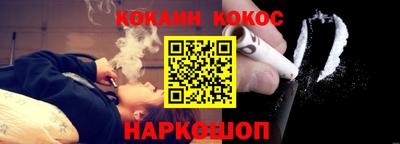 ALPHA-PVP Ливны
