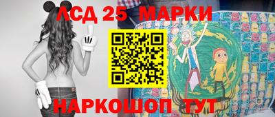 бутират Лесосибирск
