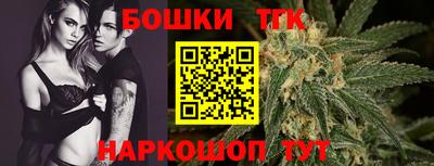 бутират Лесосибирск