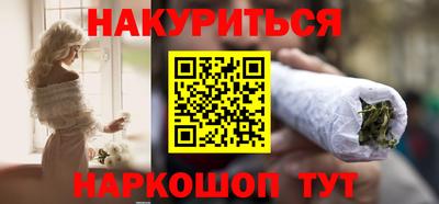 бутират Лесосибирск
