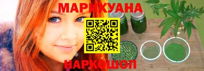 бутират Лесосибирск