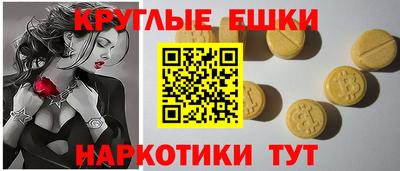 бутират Лесосибирск
