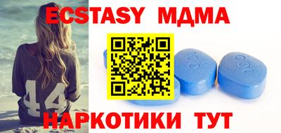 бутират Лесосибирск