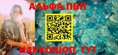 бутират Лесосибирск