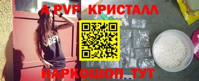 бутират Лесосибирск