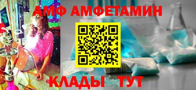 бутират Лесосибирск