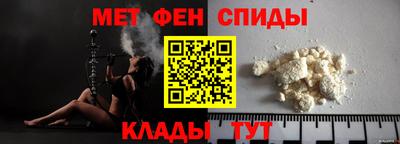 бутират Лесосибирск