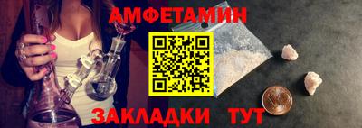 ALPHA-PVP Ливны