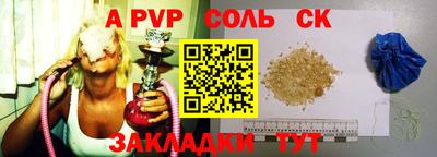 альфа пвп Ликино-Дулёво