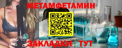 бутират Лесосибирск