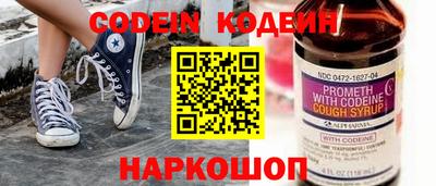 бутират Лесосибирск