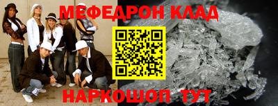 ALPHA-PVP Ливны