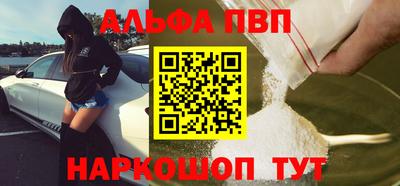 бутират Лесосибирск