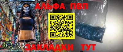 бутират Лесосибирск