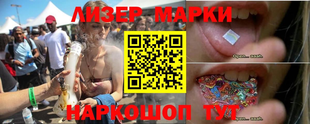 ЛСД экстази ecstasy  Лсд 25 экстази  Елец  Вход с VPN  LSD-25 экстази ecstasy 