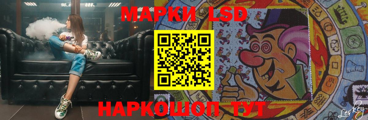 Лсд 25 экстази кислота Елец