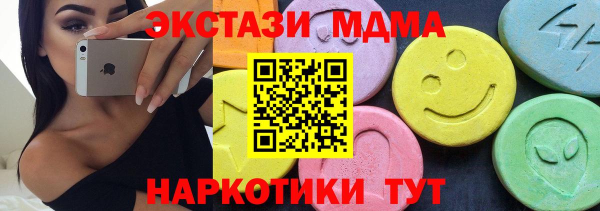 Меф  ГАШИШ  КОКАИН  Конопля  Вход с VPN  Меф   ЭКСТАЗИ  Cocaine  Елец  Амфетамин  