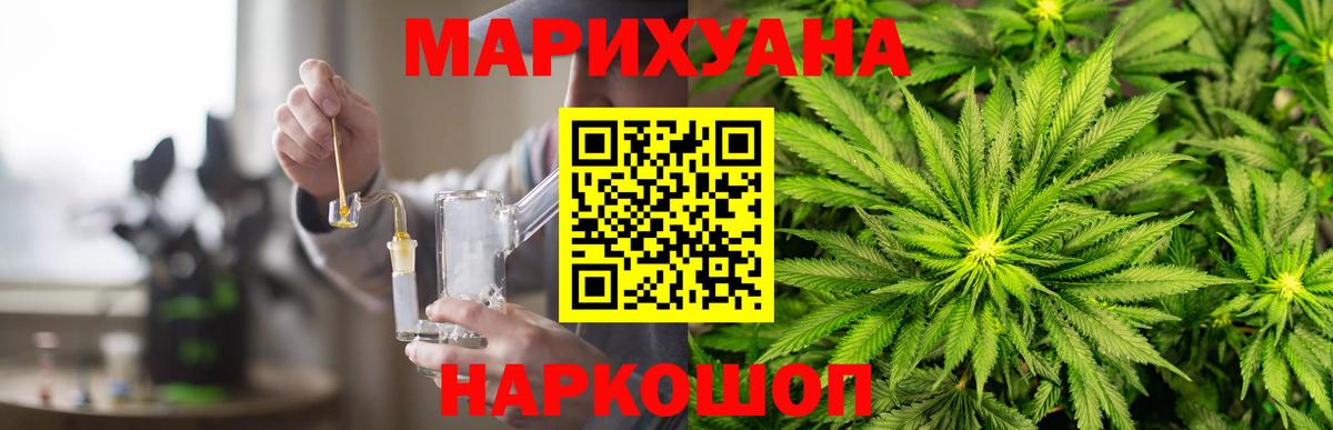 Бошки марихуана конопля Елец