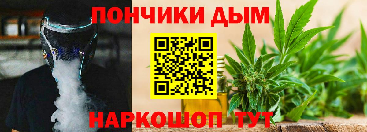Бошки марихуана семена  Вход с VPN  Елец  Канабис планчик 